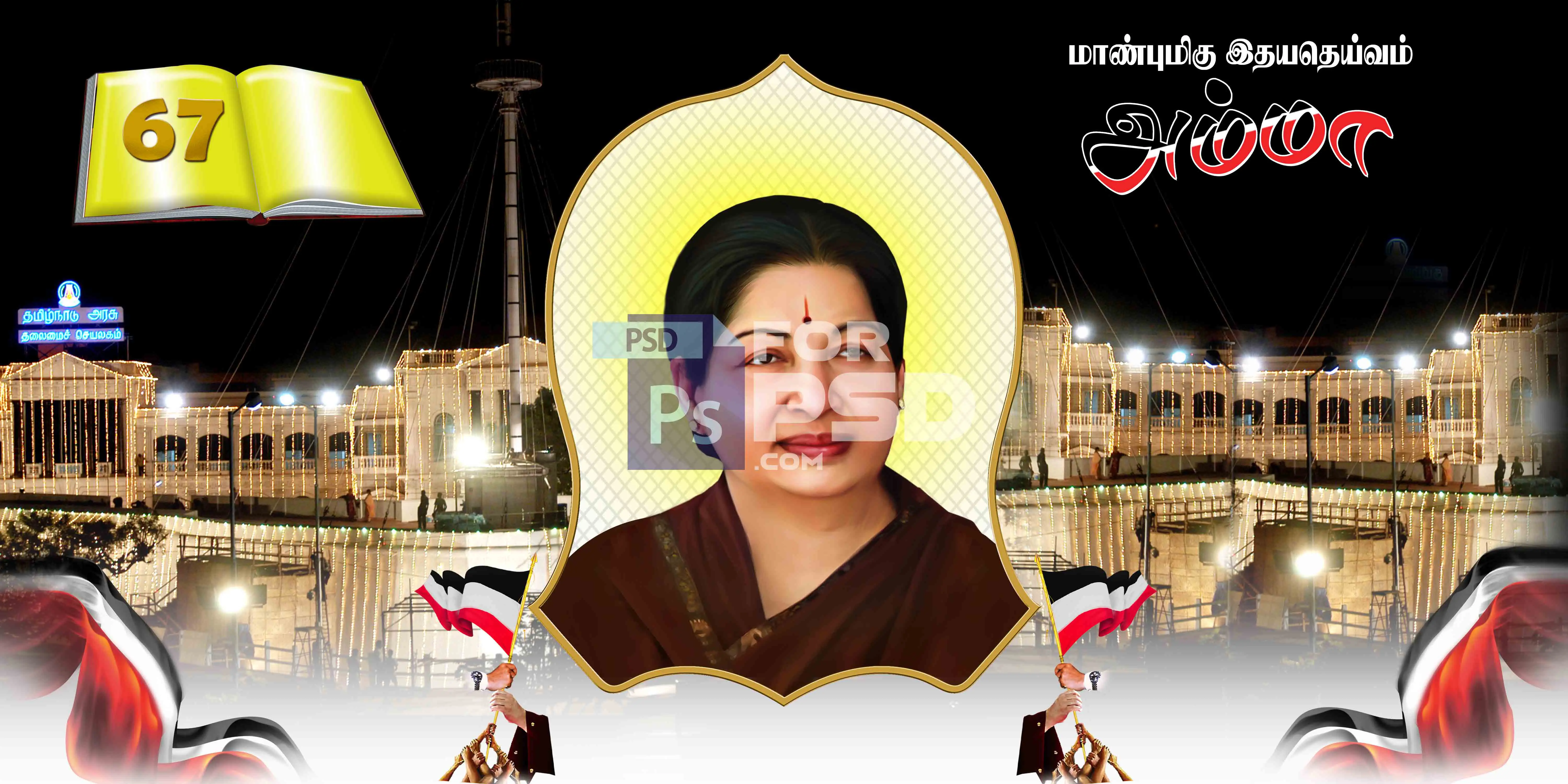 Image Preview